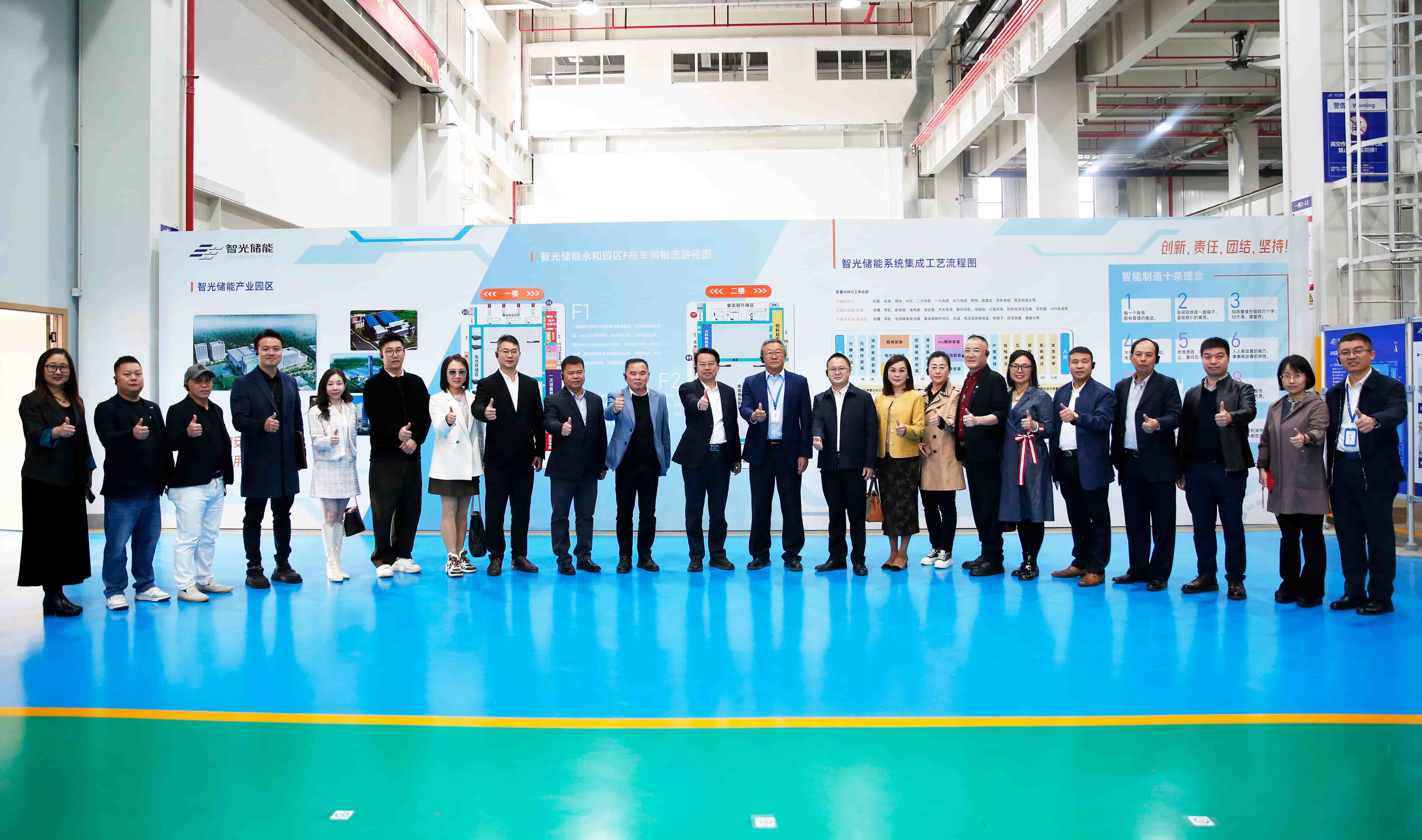 pp电子游戏官方网站电气迎侨界人士参访，共商绿色能源发展新篇章